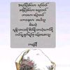 lk68609