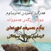 regay_haq_94