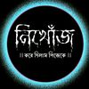 bprincess.suha.moni