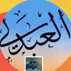 abdali_2000