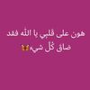 khalilmohialdien