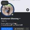 boutthidkanya