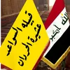 قــــبـــيـله الـــســواعـــد