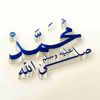 najiibisseyuusuf
