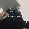 fatimaharounahamat