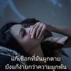 ฟิตรี บอส 🇹🇭🫱🏻‍🫲🏽🇲🇾77