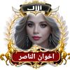 jalilagharbirouac