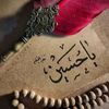maham.noor513