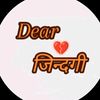 Dear_jindagi🌹