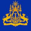 អ្នកនាំពាក្យរាជរដ្ឋាភិបាល