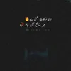 zidi_masoom786