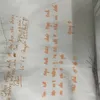 hellenanl5