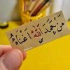 waleed.sayid