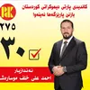 ahmedali30_275