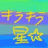 amaiitigonotsubu