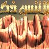 rody.almjbry