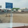ابوتركي. الوايلــــي