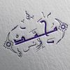 ibn_bobar