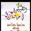lhayatamal4