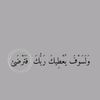 heshamatef93