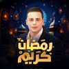 atef_alsheikh