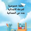 afnan._83