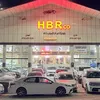 H B R company شركة ئيج بی ئار