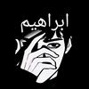 ابراهيم~lbrahim