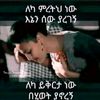 mhratu.lekew789