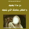 ahlalbet8