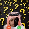 tentacion.arabe.quiz