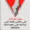 aljamili_kh