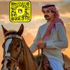 sultan.alkuprani