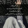asfaqureshi8