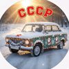 carua.ussr