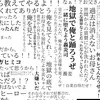 chihiro_480
