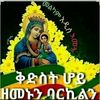 yordanosmunye