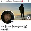 tiktok.thi.apk