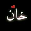Faisal khan 251