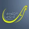 hodaabdelaziz94