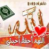 eldemry