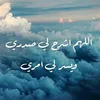رسالة قرآن