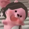 i_amneyu