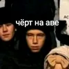 danqwex