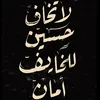 alzwainy96