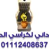 solimanalgonglaoi3