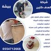 user1709234363252