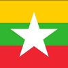 burmese_slanderss