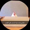 alqarni7_7