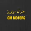 gm__motors
